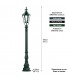 Lampadaire Heidelberg monté sur potelet hauteur 180cm